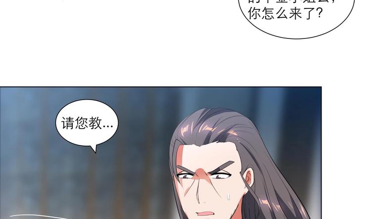 第13话 拜师学艺-第13话