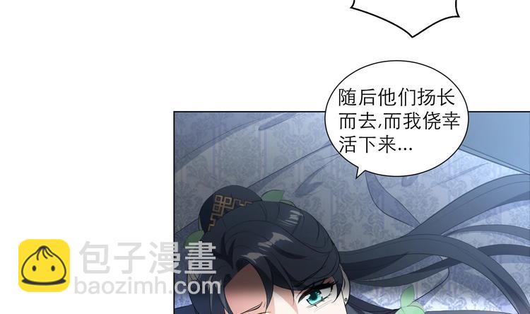 第13话 拜师学艺-第13话