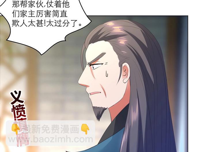 第13话 拜师学艺-第13话
