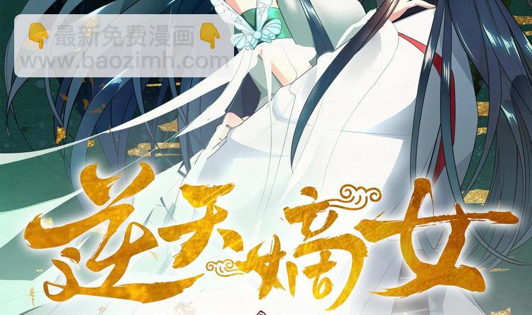 第13话 拜师学艺-第13话