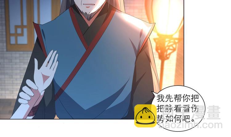 第13话 拜师学艺-第13话