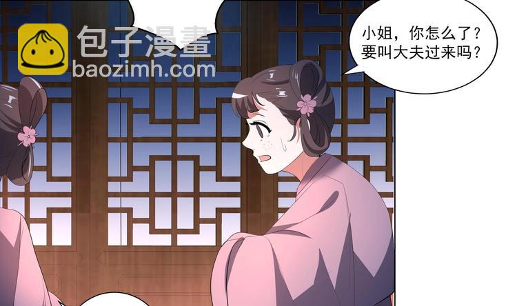 第13话 拜师学艺-第13话