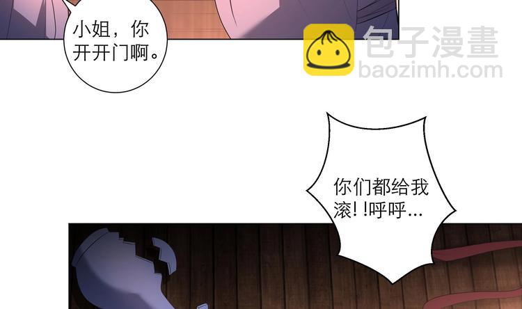 第13话 拜师学艺-第13话