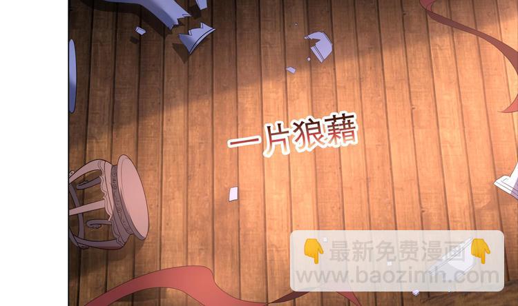 第13话 拜师学艺-第13话