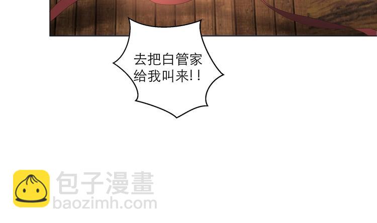 第13话 拜师学艺-第13话