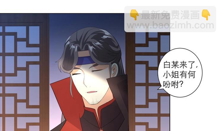 第13话 拜师学艺-第13话