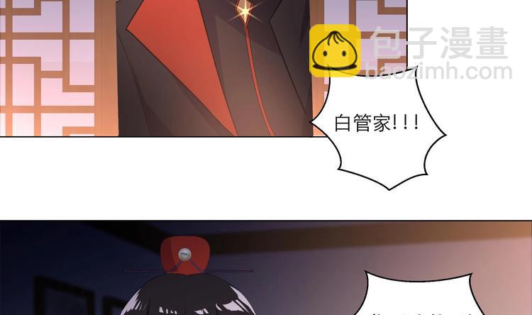 第13话 拜师学艺-第13话