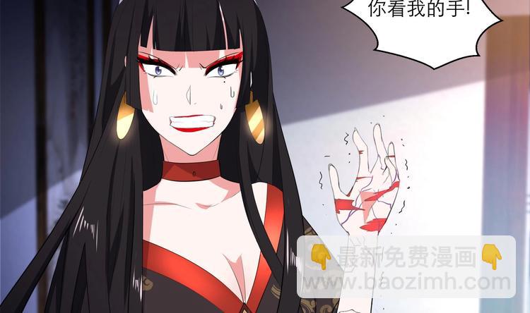 第13话 拜师学艺-第13话