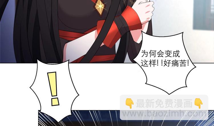 第13话 拜师学艺-第13话