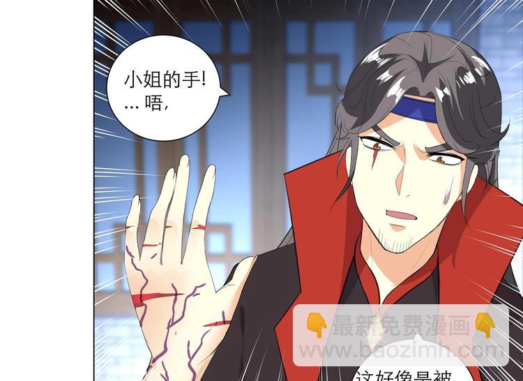 第13话 拜师学艺-第13话