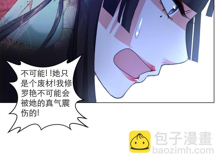 第13话 拜师学艺-第13话