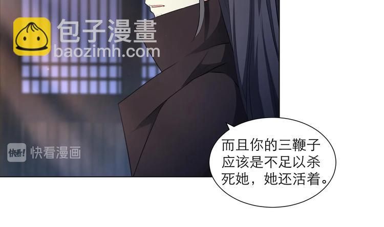 第13话 拜师学艺-第13话