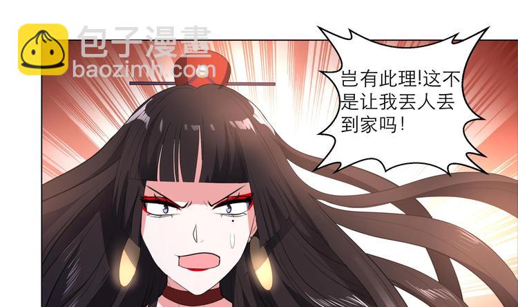 第13话 拜师学艺-第13话