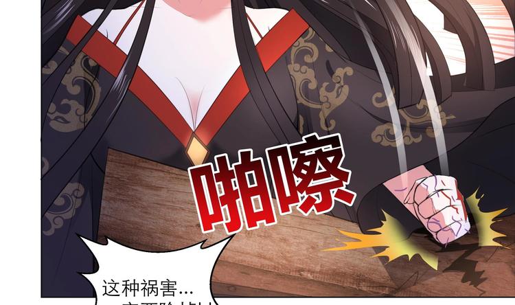 第13话 拜师学艺-第13话