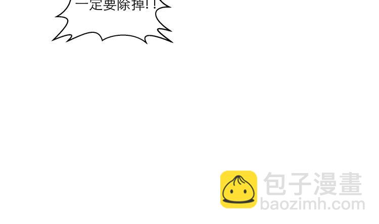 第13话 拜师学艺-第13话