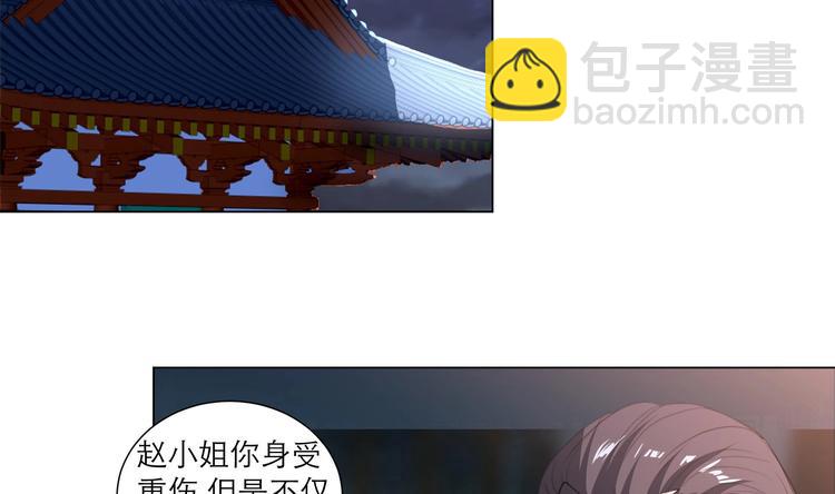 第13话 拜师学艺-第13话