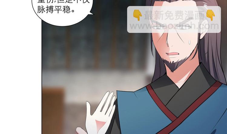 第13话 拜师学艺-第13话