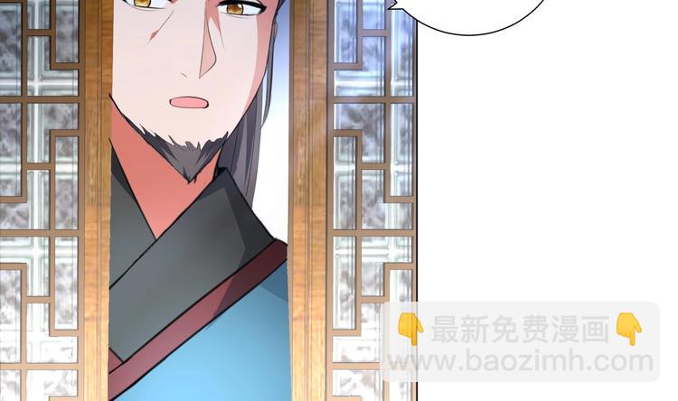 第13话 拜师学艺-第13话