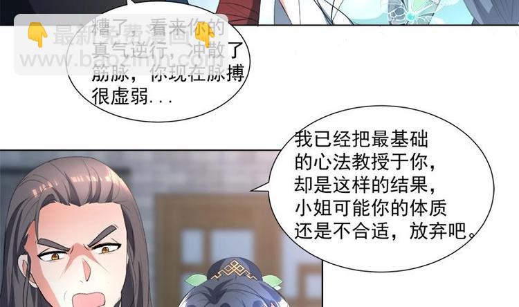 第15话 自救-第15话