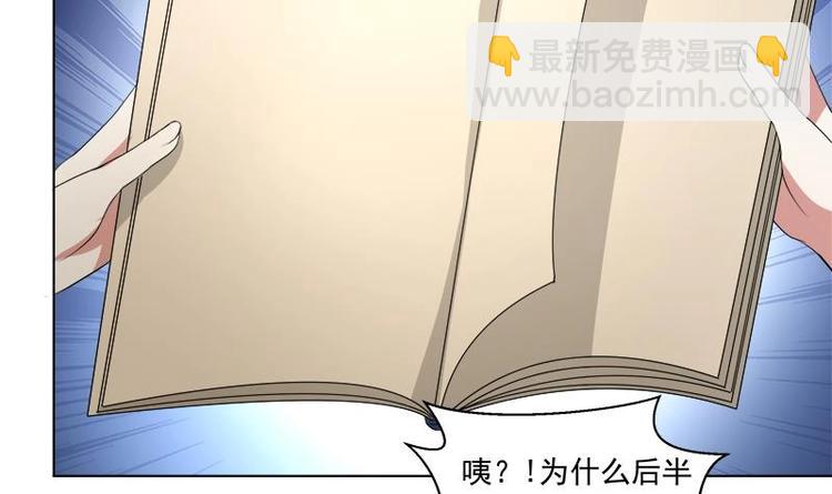 第15话 自救-第15话