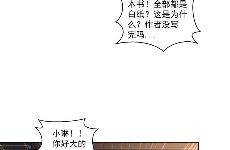 第15话 自救-第15话