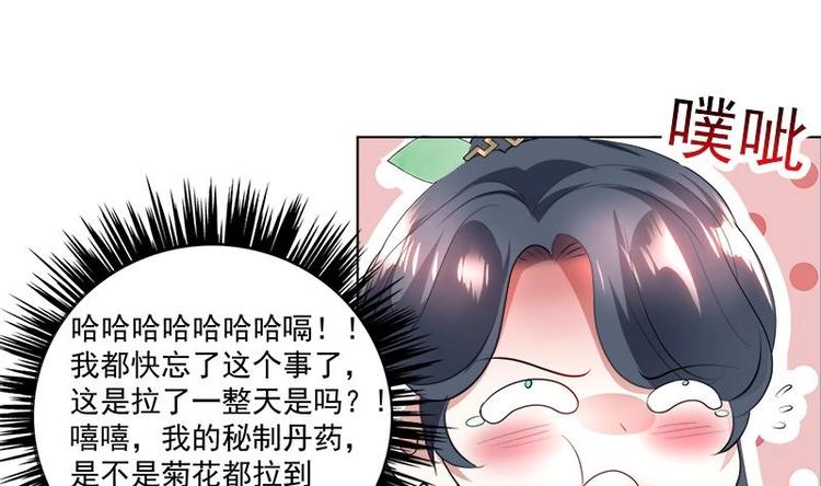第15话 自救-第15话
