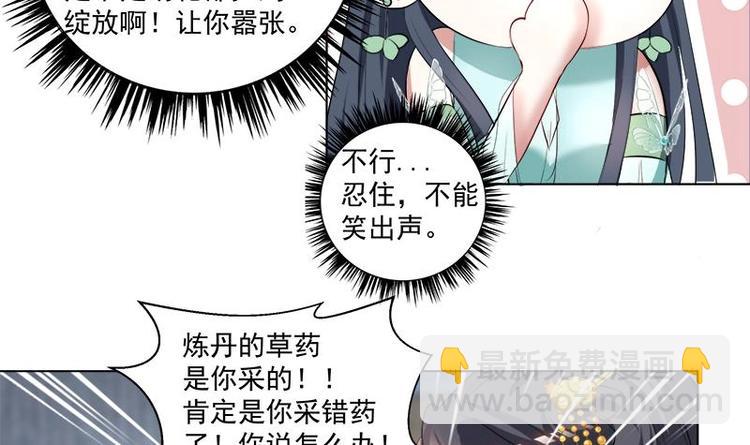 第15话 自救-第15话