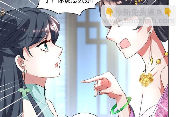 第15话 自救-第15话