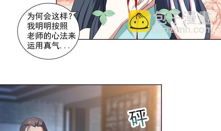 第15话 自救-第15话