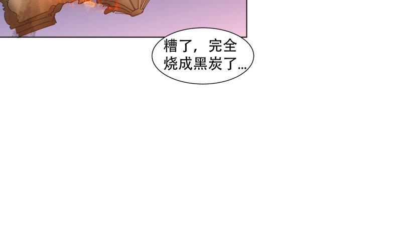 第16回 无字之书-第17话