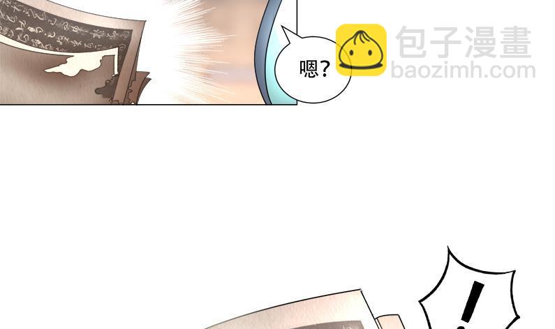 第16回 无字之书-第17话