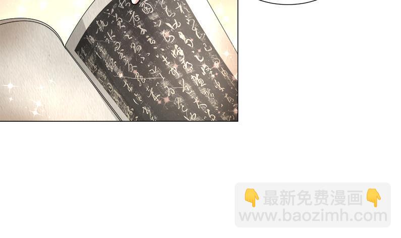 第16回 无字之书-第17话