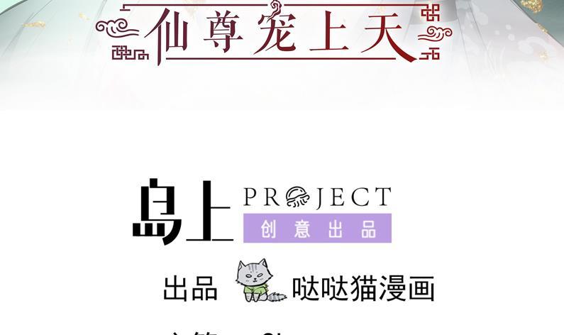 第16回 无字之书-第17话