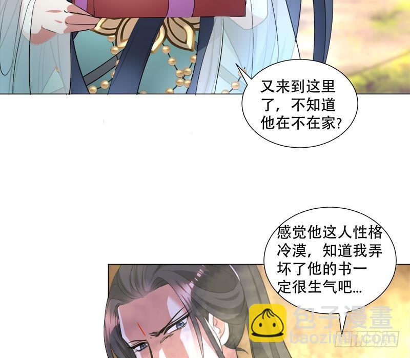 第16回 无字之书-第17话