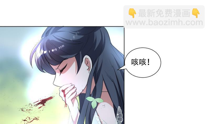 第16回 无字之书-第17话