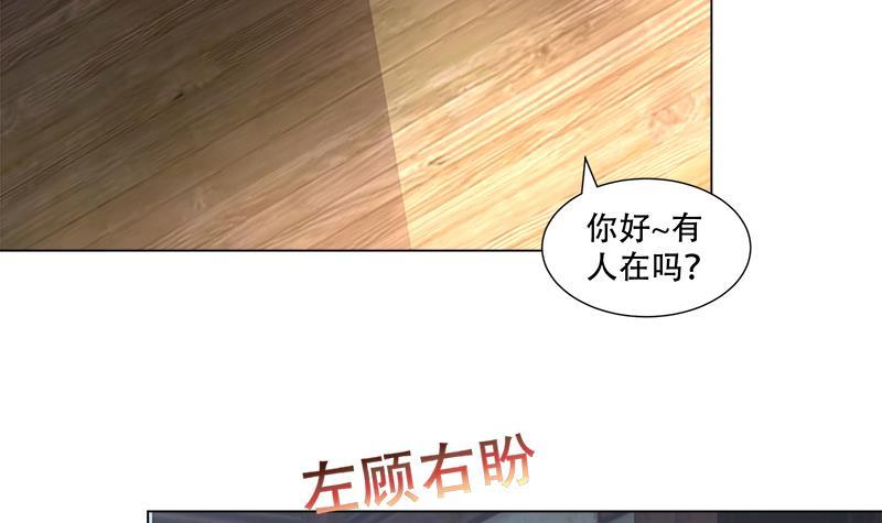 第16回 无字之书-第17话