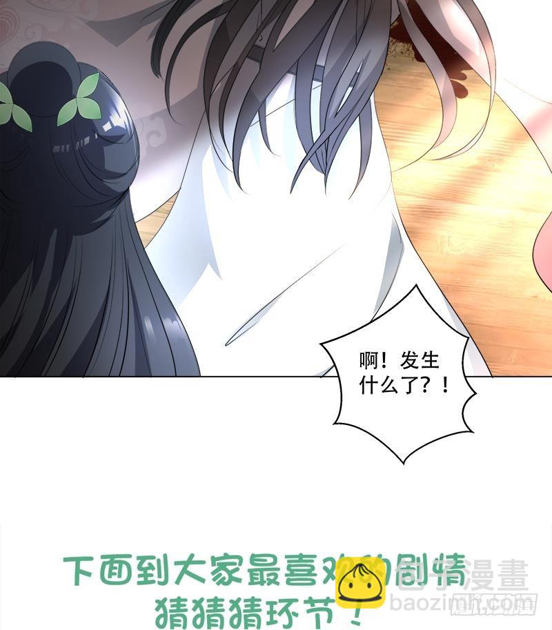 第16回 无字之书-第17话