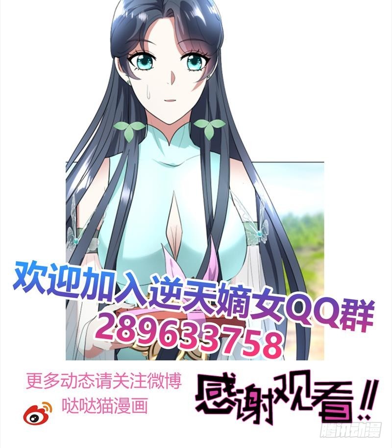 第16回 无字之书-第17话