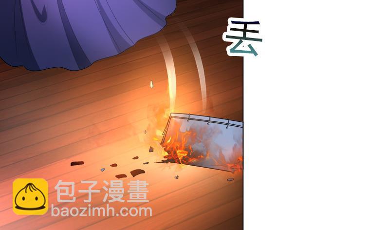 第16回 无字之书-第17话