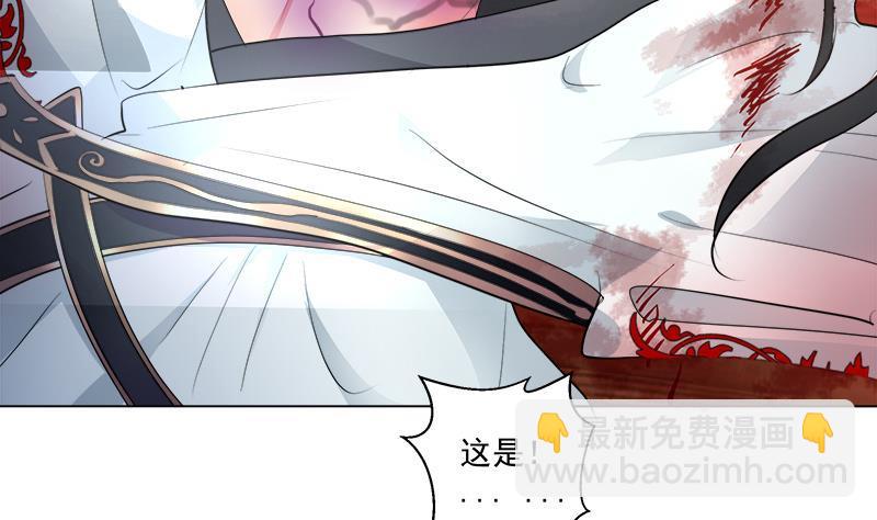第17回 命悬一线-第19话
