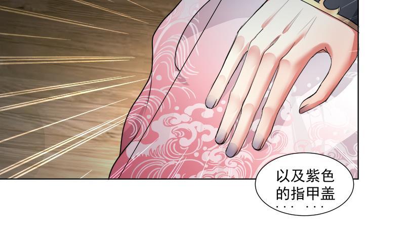 第17回 命悬一线-第19话