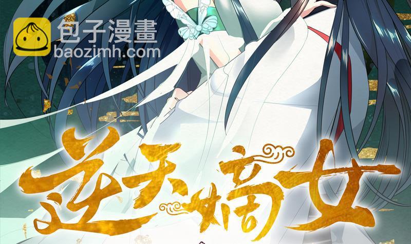 第17回 命悬一线-第19话