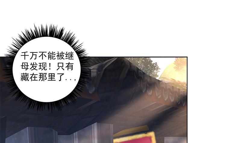 第17回 命悬一线-第19话