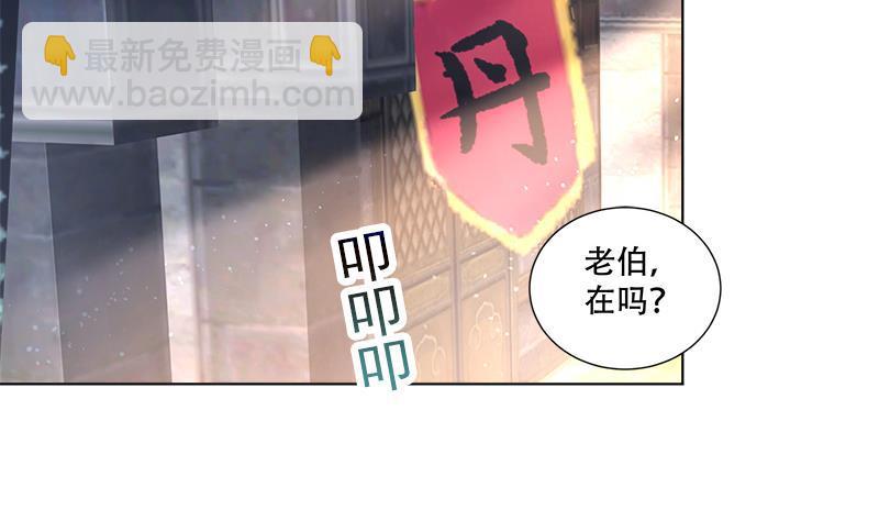 第17回 命悬一线-第19话