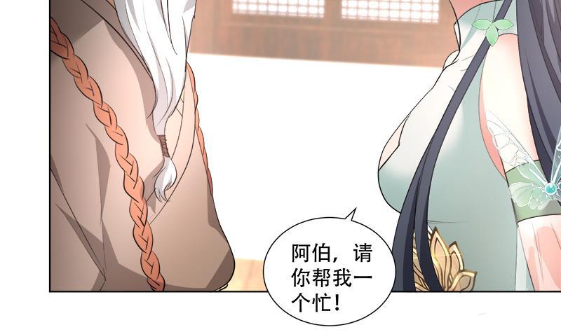 第17回 命悬一线-第19话