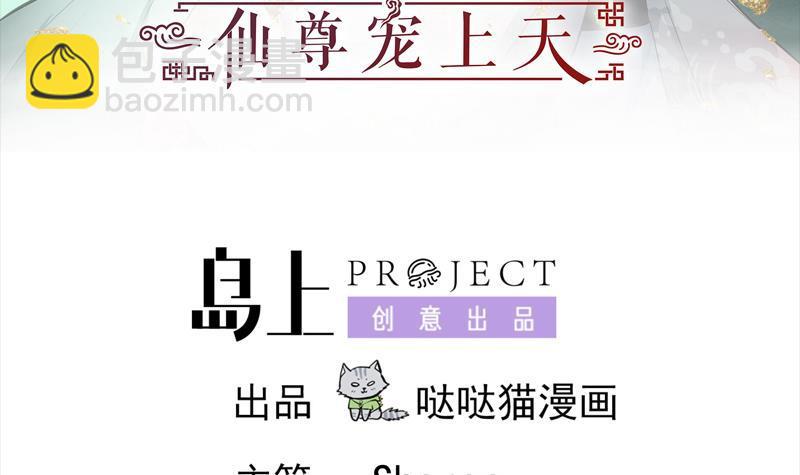 第17回 命悬一线-第19话