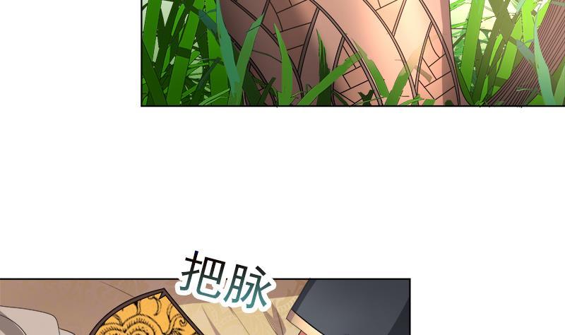 第17回 命悬一线-第19话