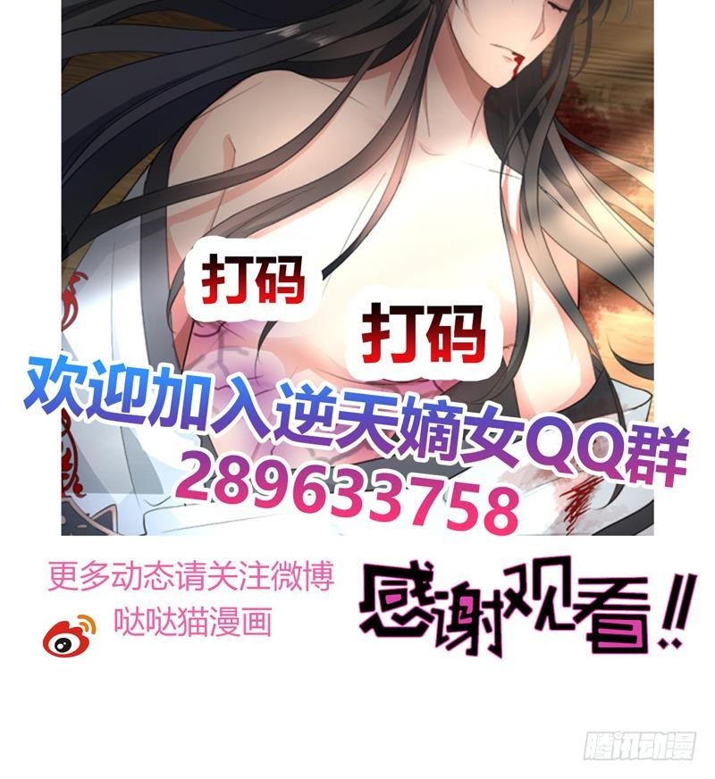 第17回 命悬一线-第19话
