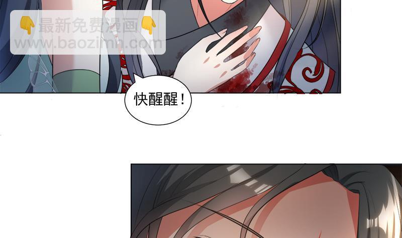 第17回 命悬一线-第19话
