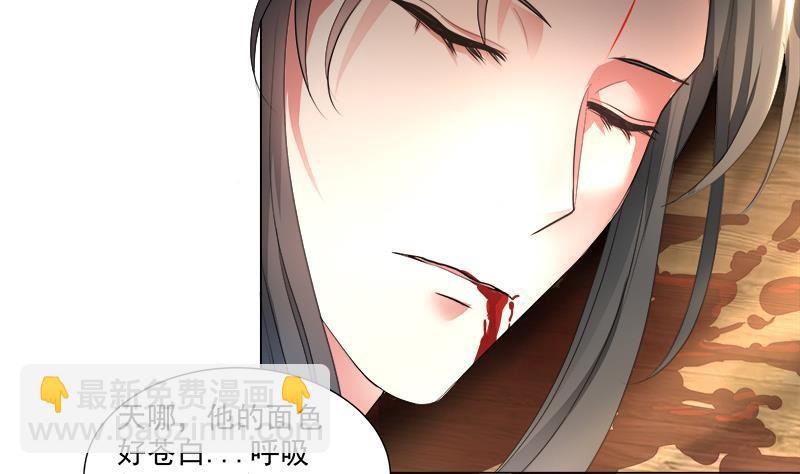 第17回 命悬一线-第19话